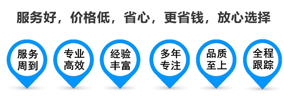 自贡货运专线 上海嘉定至自贡物流公司 嘉定到自贡仓储配送